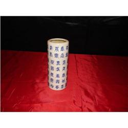 Chinese Brush Pot of Kangxi Period-c.17th #2006417