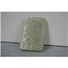Image 1 : Well  Carved  Celadon  Jade  Pendant #2033595
