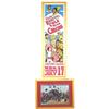 Image 1 : Lot of 2 circus posters Forepaugh & Sells 20" x 26" and
