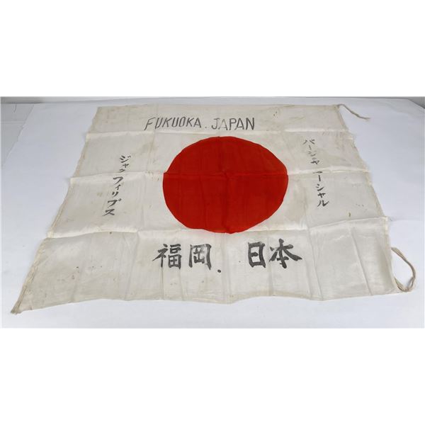 WW2 Japanese Battle Captured Meatball Flag