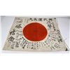 Image 1 : WW2 Japanese Battle Captured Meatball Flag