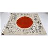 Image 2 : WW2 Japanese Battle Captured Meatball Flag