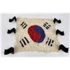 Image 1 : WW2 Korean War Battle Flag