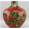 Image 4 : Chinese Red Porcelain Dragon Vase Hongzhi Mark