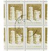 Image 2 : Posta Romana 3L Arta Populara Stamp