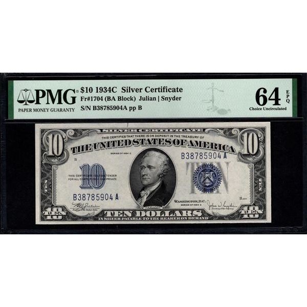 1934C $10 Silver Certificate PMG 64EPQ