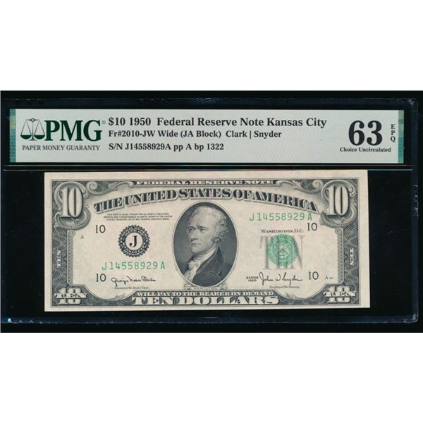 1950 $10 Kansas City FRN PMG 63EPQ