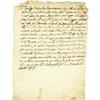 Image 1 : Pope Sixtus V Letter Signed as Pope.