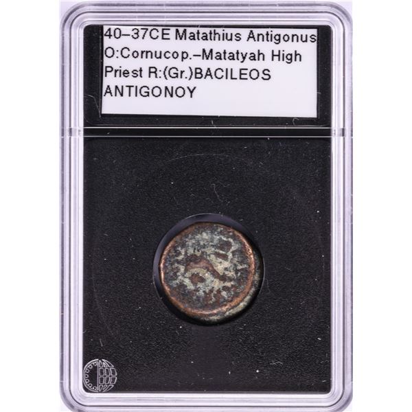 40-37CE Mattathias Antigonus Ancient Coin