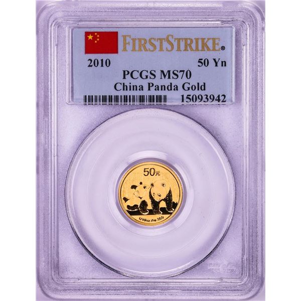 2010 China 50 Yuan Panda 1/10 oz. Gold Coin PCGS MS70 First Strike