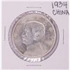 Image 1 : 1934 China Republic Junk Silver Dollar Coin