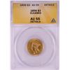 Image 1 : 1856 $3 Indian Princess Head Gold Coin ANACS AU55 Details