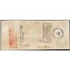 Image 2 : 1862 $100 Confederate States of America Note
