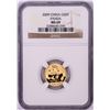 Image 1 : 2009 China 50 Yuan Panda 1/10 oz. Gold Coin NGC MS69