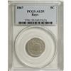 Image 1 : 1867 5C Rays AU55 PCGS