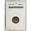 Image 1 : 1844 10C G6 ANACS