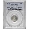 Image 1 : 1870 10C PR62 PCGS