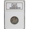 Image 1 : 1875-S 20C AU55 NGC