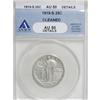Image 1 : 1919-S 25C AU50 ANACS