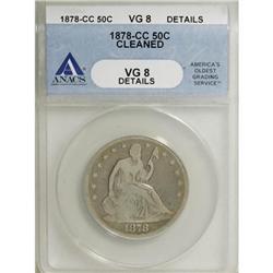 1878-CC 50C VG8 ANACS