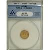 Image 1 : 1854 G$1 Type Two AU50 ANACS