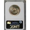 Image 2 : 1926 50C Sesquicentennial MS64 NGC