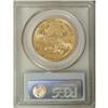 Image 4 : 1997 G$50 One-Ounce Gold Eagle MS69 PCGS