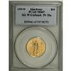 Image 3 : 1999-W G$10 Quarter-Ounce Gold Eagle MS67 PCGS