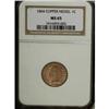 Image 1 : 1864 1C Copper-Nickel MS65 NGC