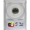 Image 2 : 1867 3CN PR65 Cameo PCGS