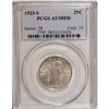 Image 1 : 1923-S 25C AU58 Full Head PCGS