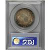 Image 4 : 1822 50C O-104 MS62 PCGS