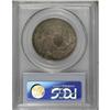 Image 4 : 1824 50C MS64 PCGS