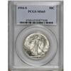 Image 3 : 1916-S 50C MS65 PCGS