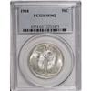 Image 1 : 1918 50C MS62 PCGS