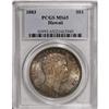 Image 3 : 1883 $1 Hawaii Dollar MS65 PCGS