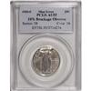 Image 3 : 1920-S 25C 10% Brockage Obv. AU55 PCGS