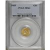 Image 1 : 1855 G$1 MS61 PCGS