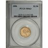 Image 3 : 1886 $2 1/2 MS63 PCGS