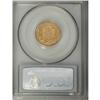 Image 2 : 1855 $3 XF45 PCGS