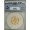 Image 1 : 1874 $3--Cleaned--ANACS. AU58 Details