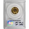 Image 4 : 1884 $3 PR66 Deep Cameo PCGS