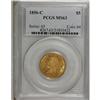 Image 3 : 1856-C $5 MS63 PCGS