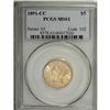 Image 1 : 1891-CC $5 MS61 PCGS