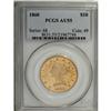 1860 $10 AU55 PCGS