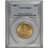 Image 3 : 1880-S $10 MS63 PCGS