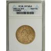 Image 1 : 1883-CC $10 XF40 Details ANACS