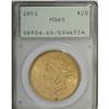Image 3 : 1851 $20 MS60 PCGS
