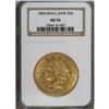 Image 1 : 1854 $20 Small Date AU55 NGC