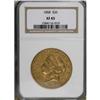 Image 1 : 1858 $20 XF45 NGC